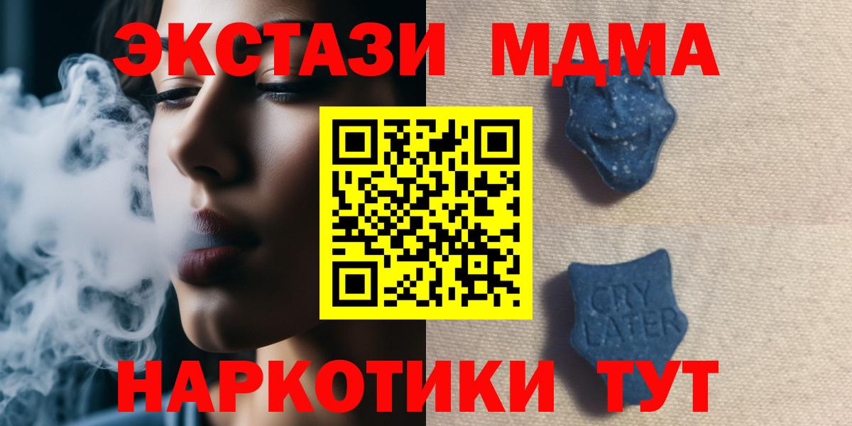 darknet как зайти  Вход с VPN  ЭКСТАЗИ Cube  Лосино-Петровский  Ecstasy диски 