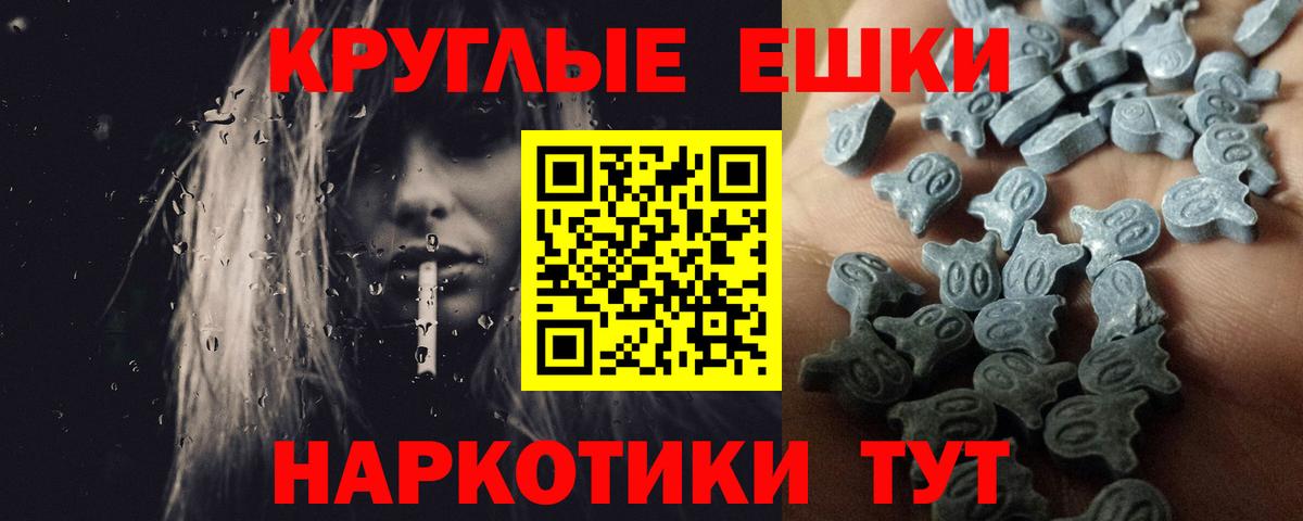 Экстази Cube Лосино-Петровский