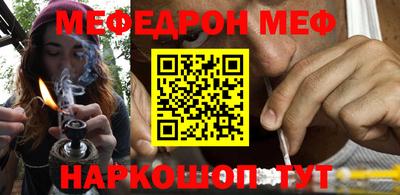 стафф Ипатово