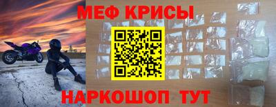 альфа пвп Изобильный