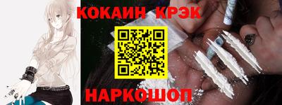 кристаллы Камышлов