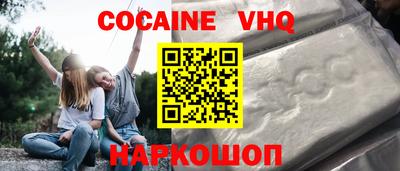 стафф Ипатово