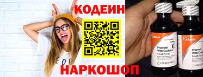 стафф Ипатово