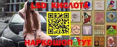 стафф Ипатово
