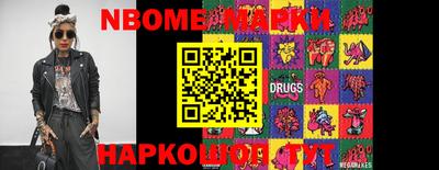 кокс Канаш