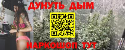 стафф Ипатово