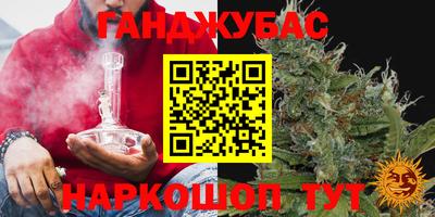 стафф Ипатово