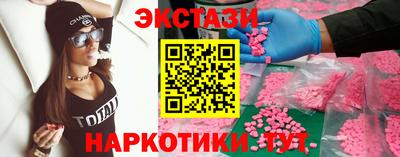 альфа пвп Изобильный