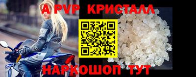 дживик Ирбит