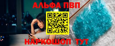 стафф Ипатово