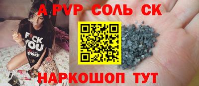 дживик Ирбит