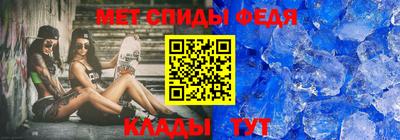 альфа пвп Изобильный