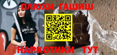 стафф Ипатово