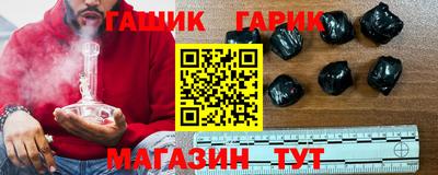 стафф Ипатово