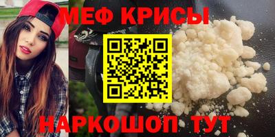 стафф Ипатово