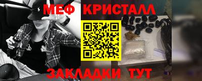стафф Ипатово