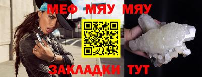 стафф Ипатово