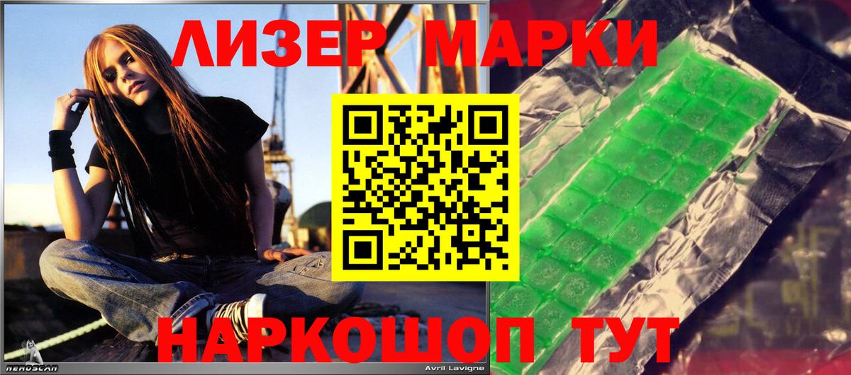 Где купить  МЕФ   Лосино-Петровский  МАРИХУАНА  Кокаин  ГАШИШ  Вход с VPN  МЕФ 