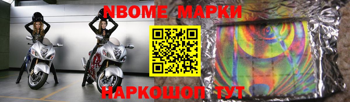 Лосино-Петровский  LSD-25 экстази кислота  Вход с VPN  LSD-25 экстази кислота 