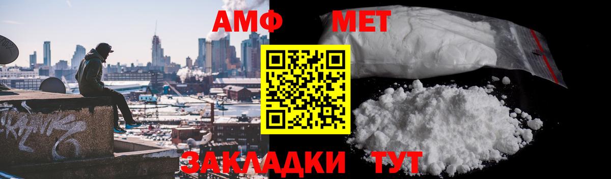 Метамфетамин винт Лосино-Петровский