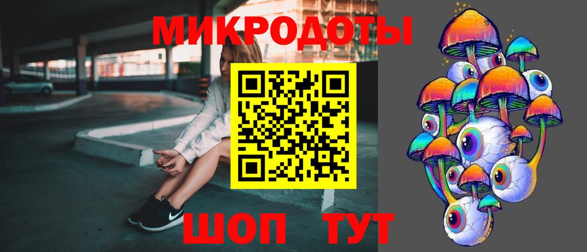 Галлюциногенные грибы мицелий Лосино-Петровский
