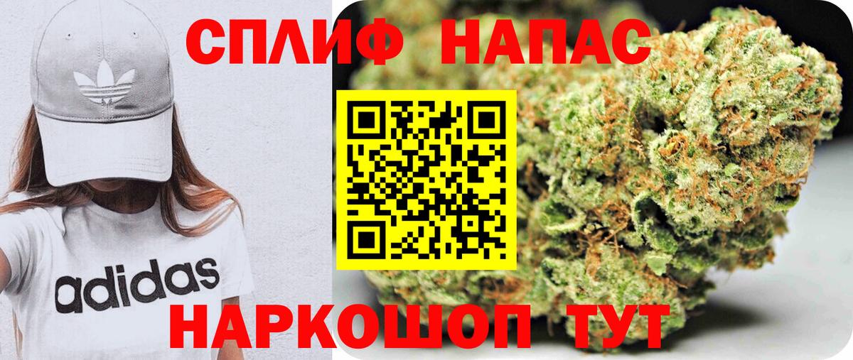 Бошки марихуана White Widow Лосино-Петровский